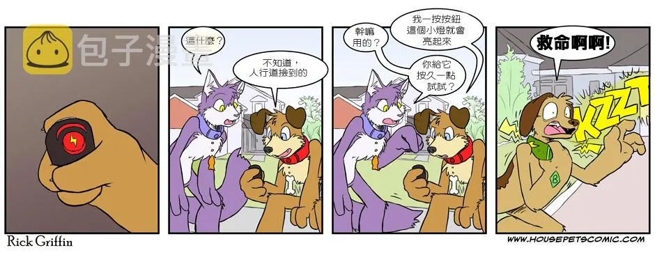108话 第1页