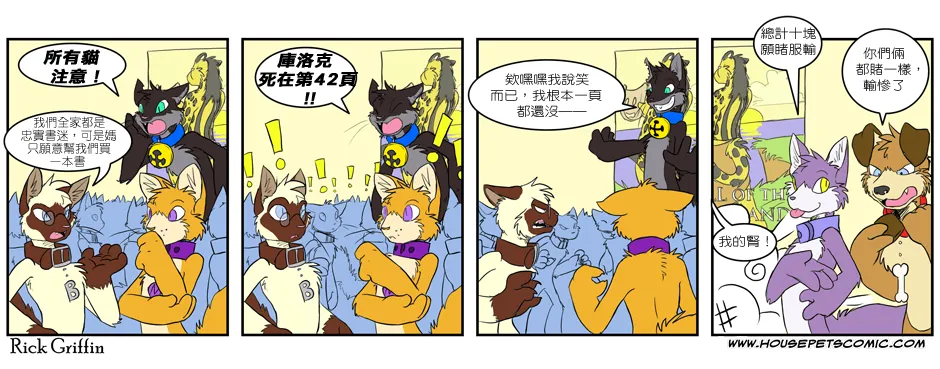 第114话 第1页