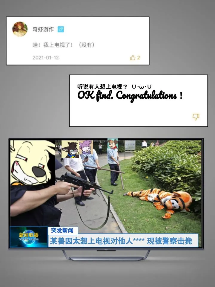 第114话 第2页