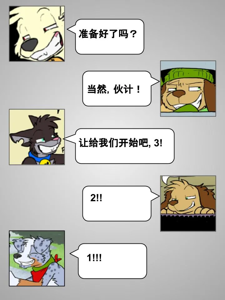 第83话 第2页