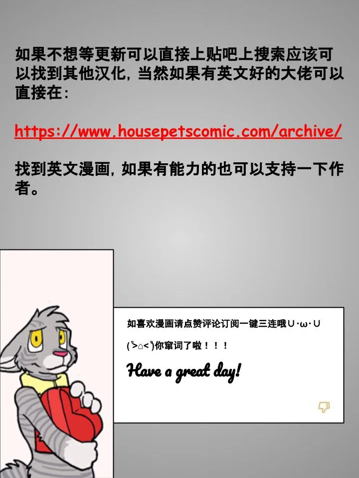 第137话 第2页