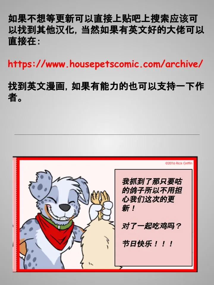 第146话 第2页