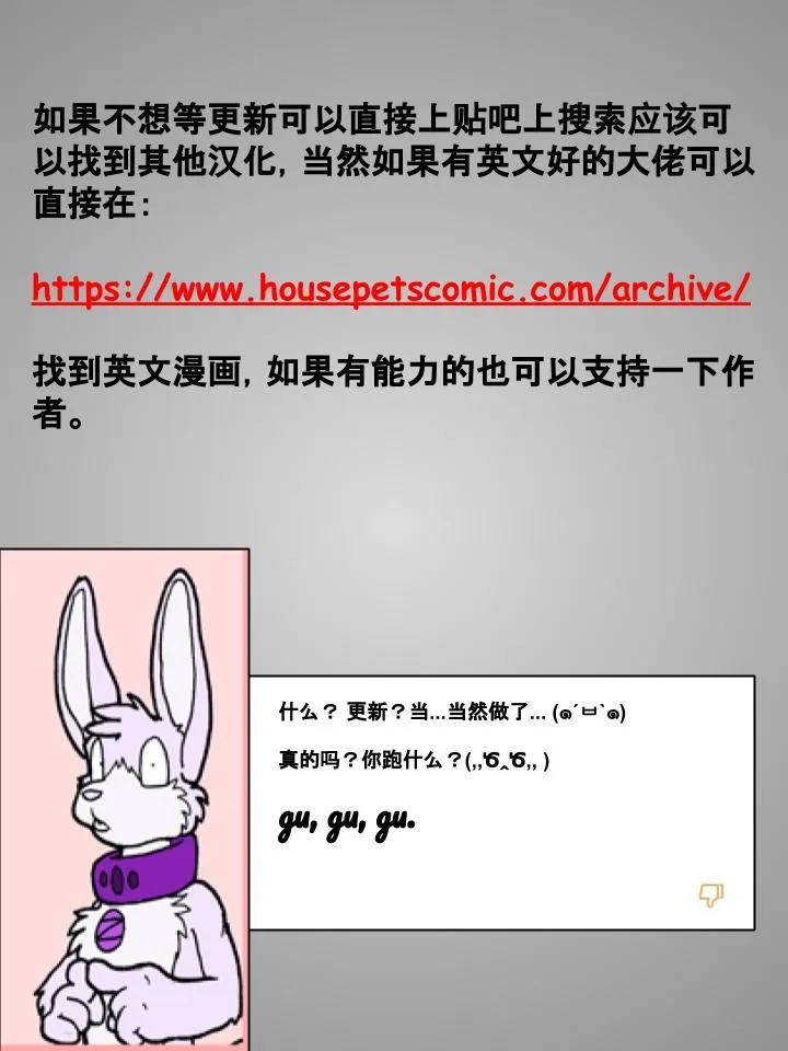 第152话 第2页