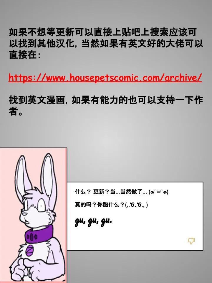 第156话 第2页
