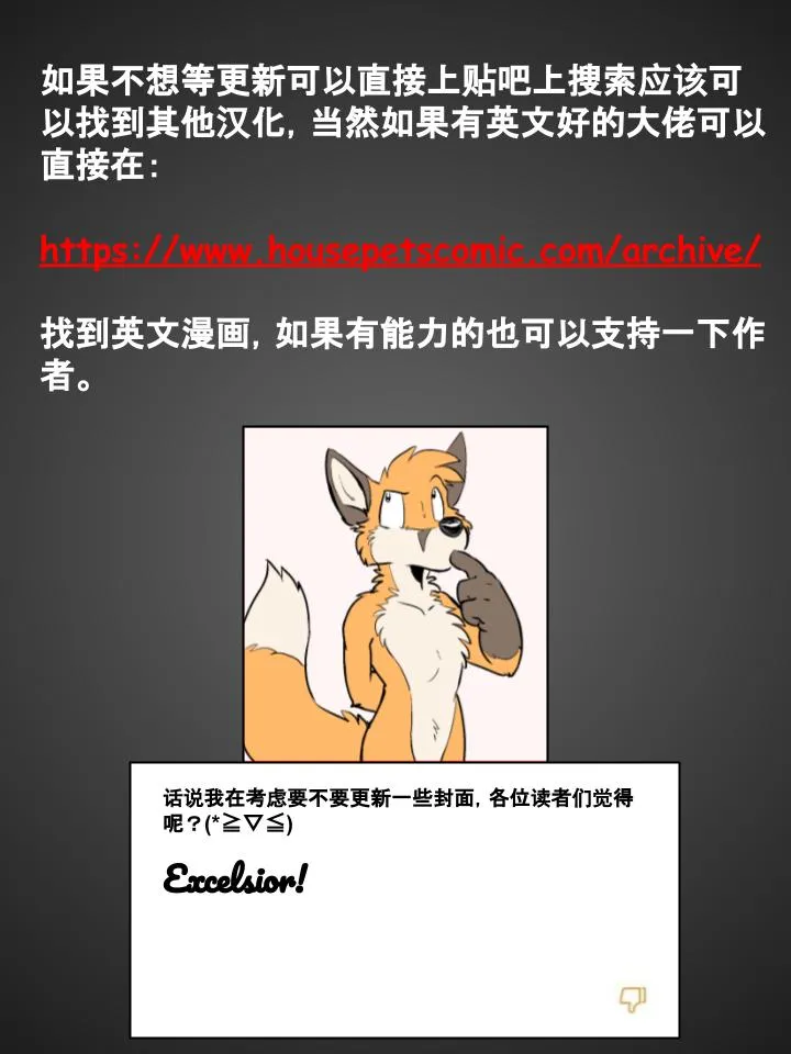 第163话 第2页