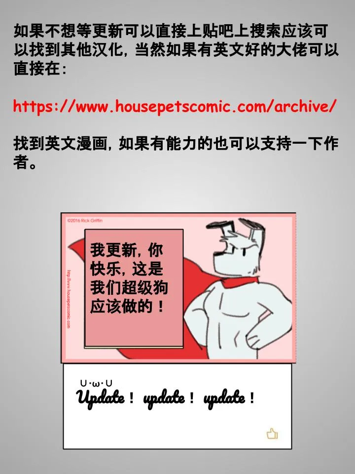 第177话 第2页