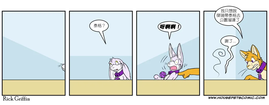 第180话 第1页