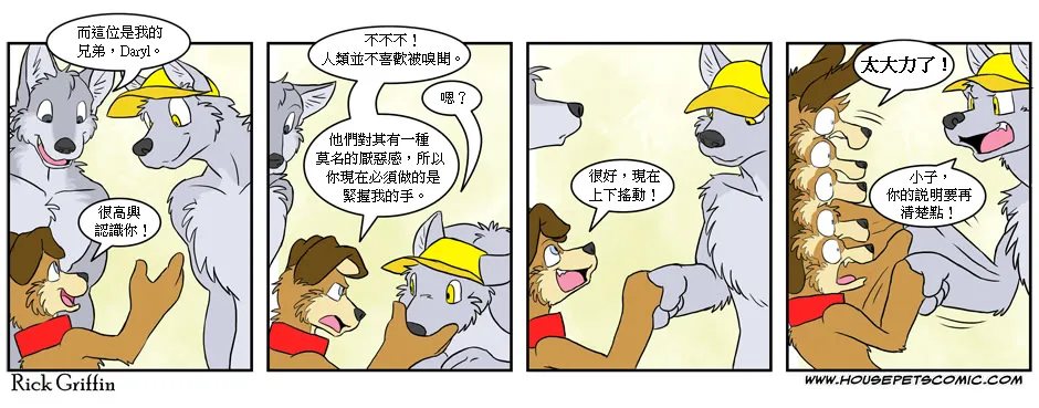 第189话 第1页