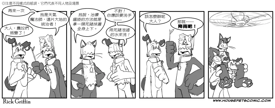第1卷 第2页