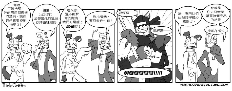 第1卷 第3页