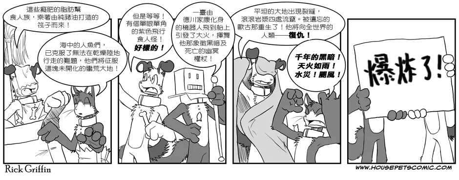 第1卷 第4页