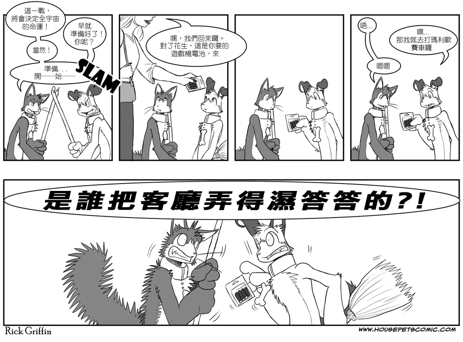 第1卷 第5页