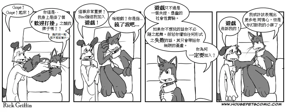 第1卷 第8页