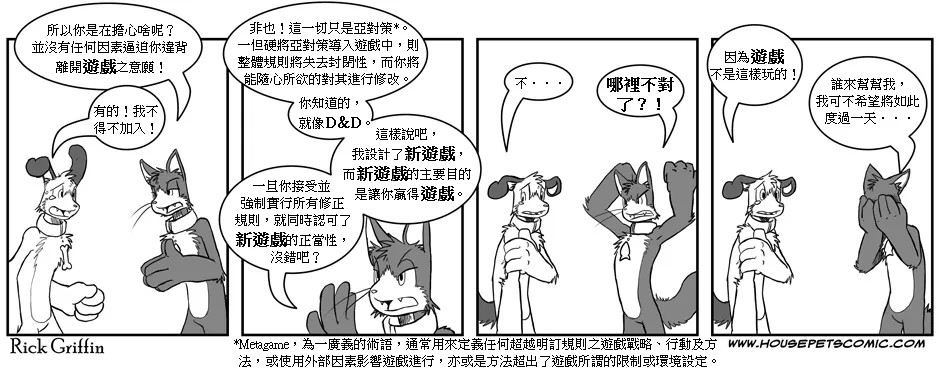 第1卷 第9页