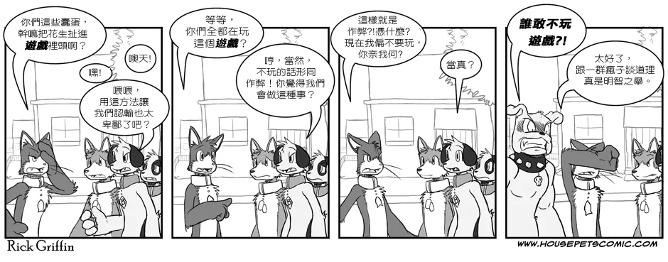 第1卷 第10页