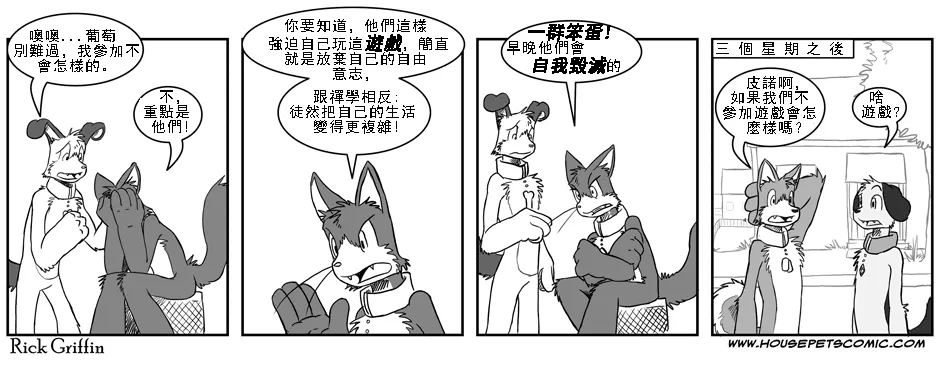 第1卷 第14页