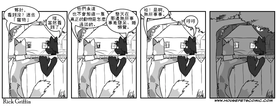 第1卷 第16页