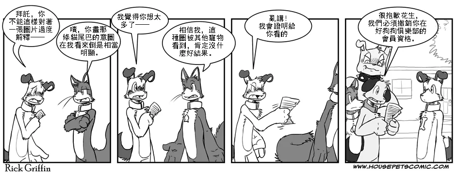 第1卷 第19页