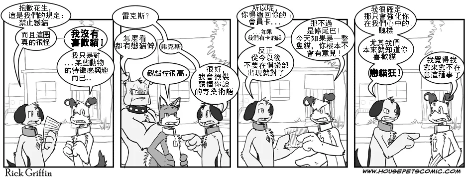 第1卷 第20页