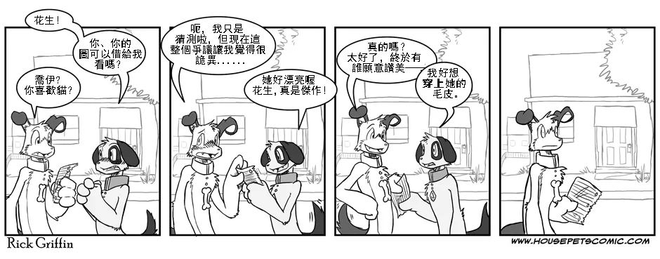 第1卷 第21页