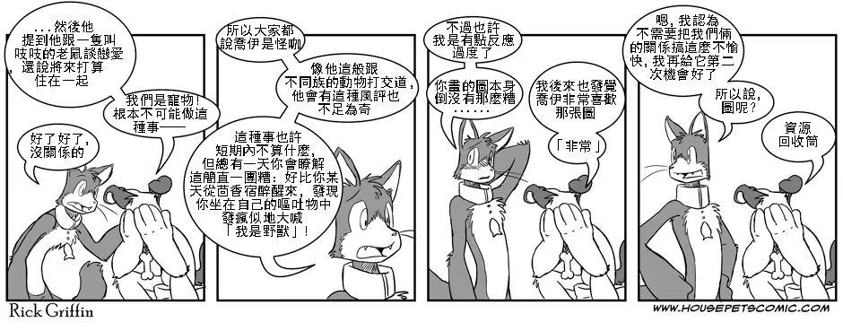 第1卷 第23页