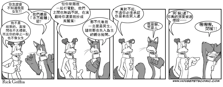 第1卷 第25页