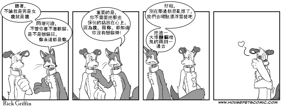 第1卷 第26页
