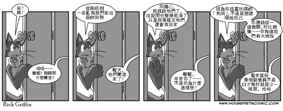 第1卷 第29页
