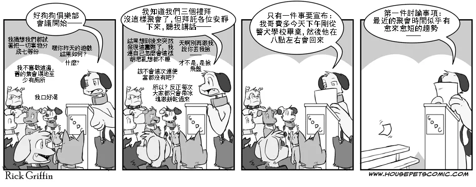 第1卷 第31页