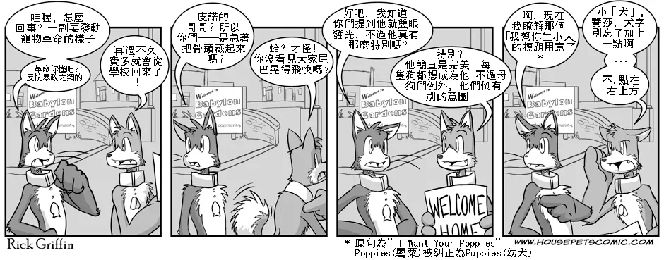 第1卷 第34页