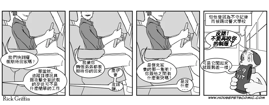 第1卷 第35页