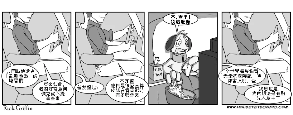 第1卷 第36页