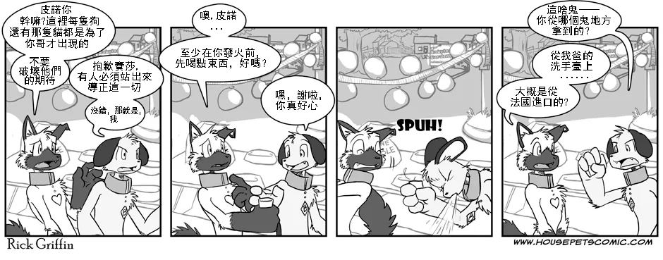 第1卷 第38页