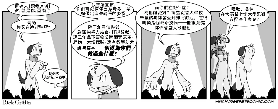 第1卷 第39页