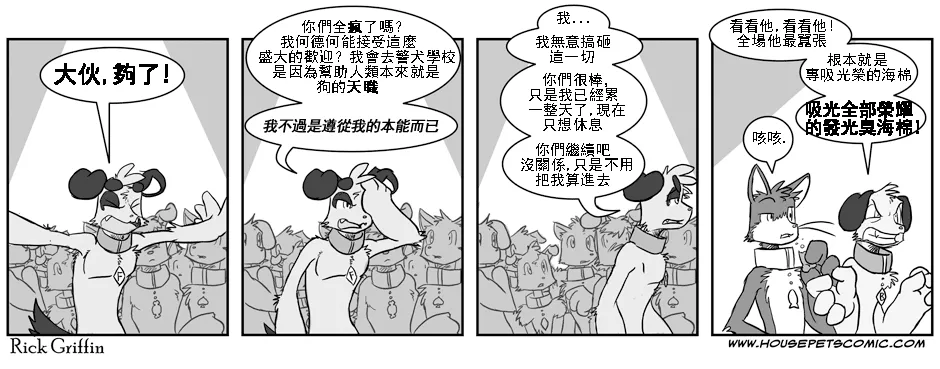 第1卷 第41页