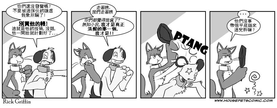 第1卷 第42页