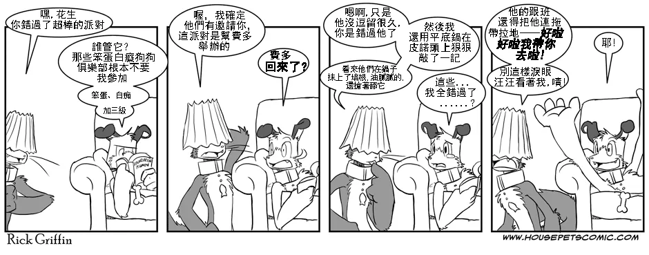 第1卷 第43页