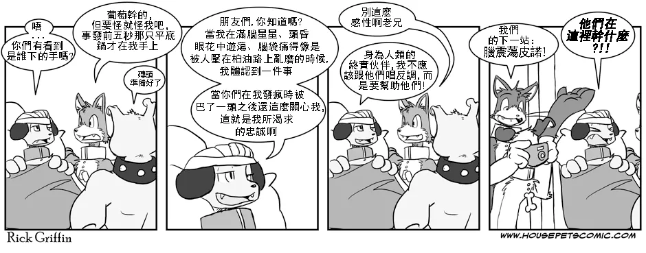 第1卷 第44页