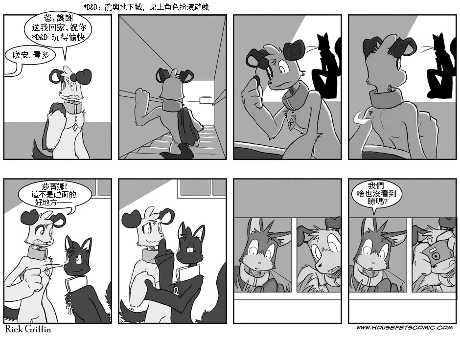 第1卷 第45页