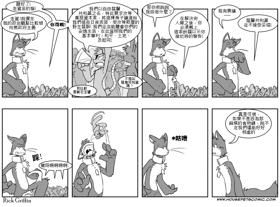 第1卷 第48页