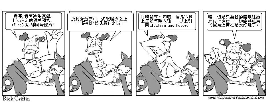 第1卷 第49页