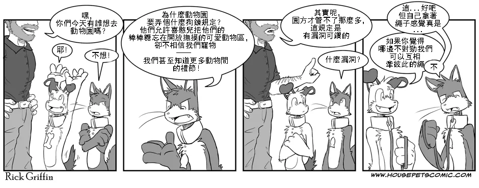 第1卷 第52页
