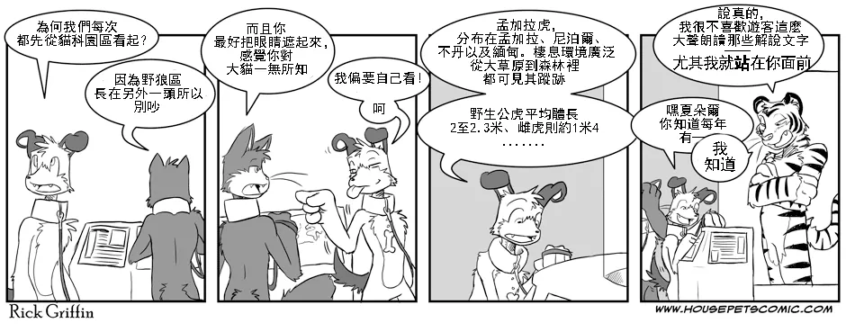 第1卷 第53页