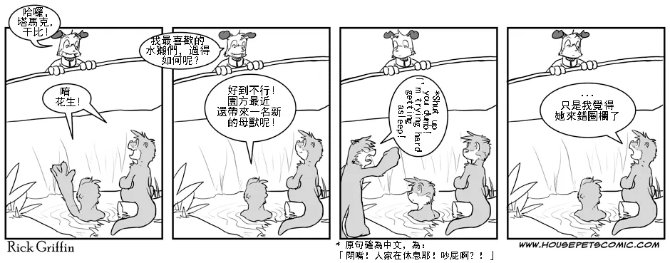 第1卷 第54页