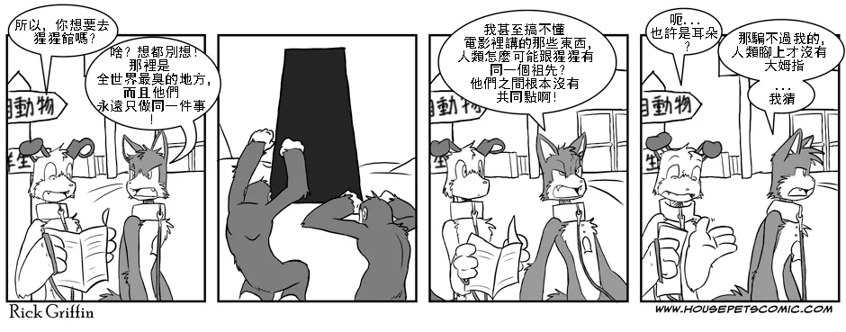第1卷 第58页