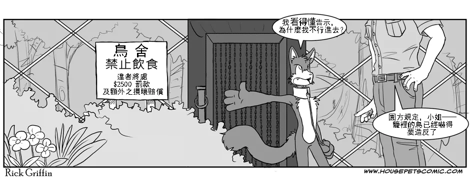 第1卷 第59页