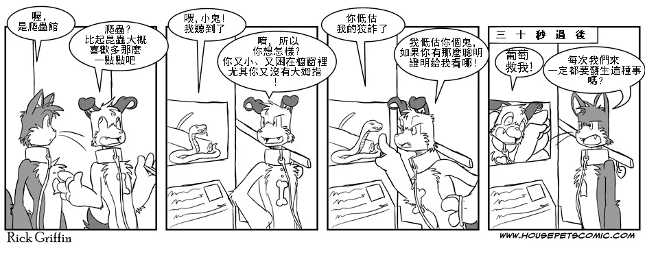 第1卷 第62页