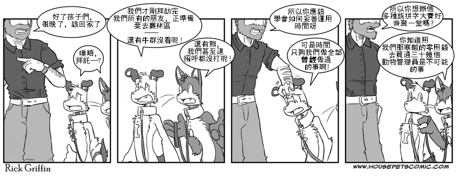 第1卷 第63页