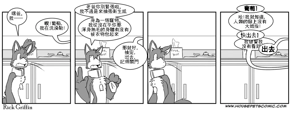 第1卷 第65页