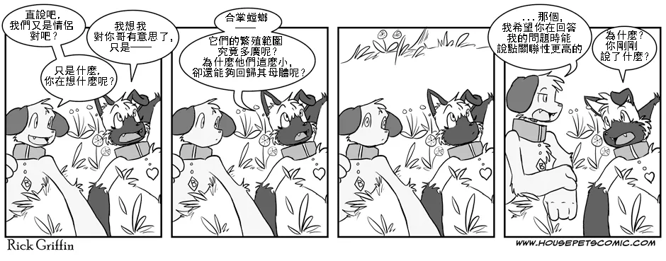 第1卷 第66页
